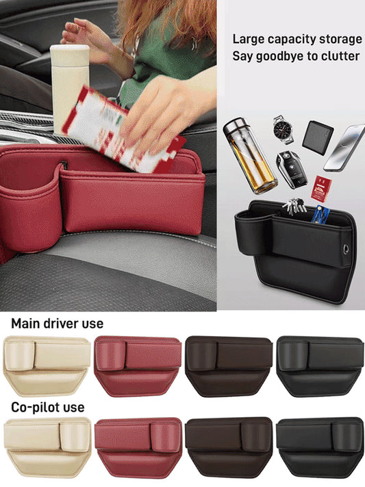 🚗✨【Kúp 1 kus, 1 kus zadarmo】Úložný box z hovädzej kože Gap 